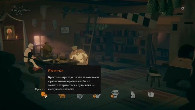 BLACK BOOK ПРОХОЖДЕНИЕ ? | ЧЕРНАЯ КНИГА ПРОХОЖДЕНИЕ #3 | КАК ПРОЙТИ ОБДЕРИХУ? | В ГОСТЯХ У ПРЯХИ смотреть онлайн