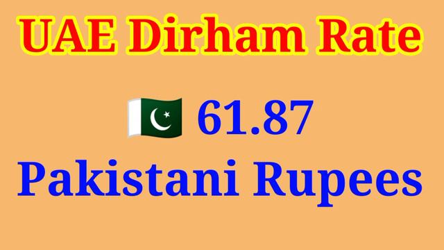 Today Dubai Dirham rate Pakistan India | Today UAE Dirham Exchange rate Online | Aaj UAE Dirham Rat смотреть онлайн