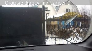 Замена форсунок стеклоомывателя Lancer 9