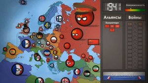 Альтернативное прошлое Европы с 1936 | Часть 5 | Countryballs