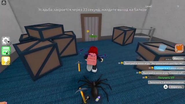 МИНИ ИГРЫ В ИГРЕ НА ВЫЖИВАНИЕ! Roblox (Epic mini games) смотреть онлайн