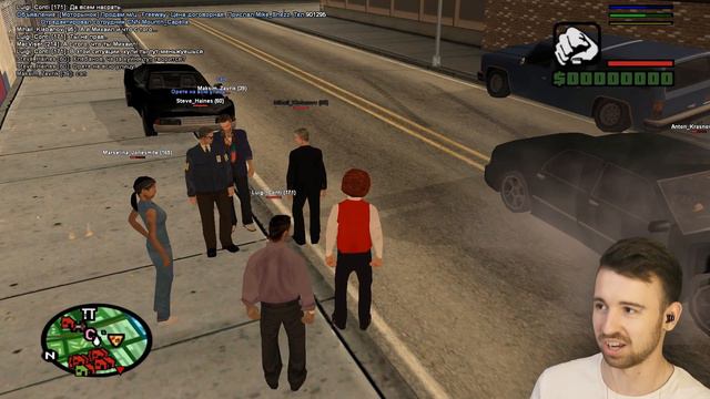 КРОВАВАЯ СВАДЬБА в SAMP