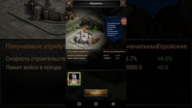 Clash of kings секреты (НЕРФ ПРЕСТИЖ 5 , УРА!!! + ОБНОВЛЕНИЕ 2.22+НОВЫЙ ГЕРОЙ -СЕЛЬМА !!! ) смотреть онлайн