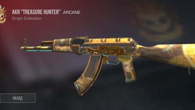 Когда другу дали ориджен бокс везение 100/ смотреть онлайн