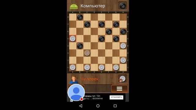 Стрим игры Русские шашки смотреть онлайн