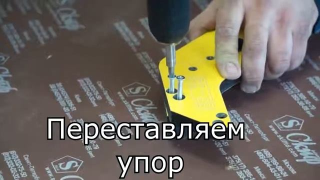 ЕЗ 33 Шаблон для 'еврозапила' столешниц смотреть онлайн