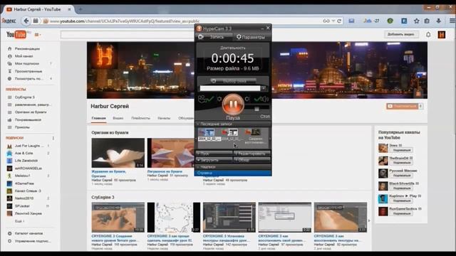 Программа для записи видео с экрана смотреть онлайн