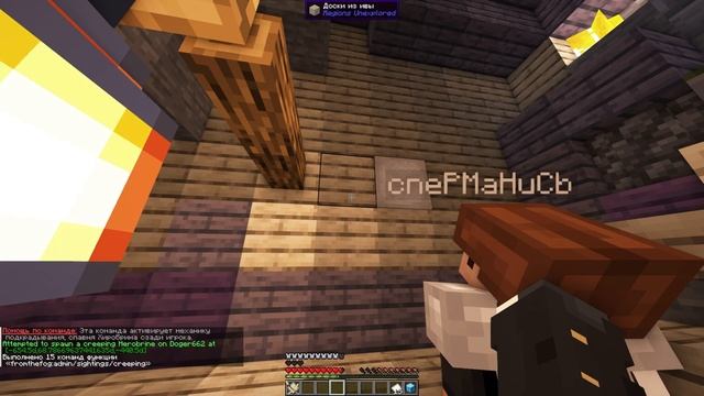 MHGCRAFT 7 | ЛУЧШЕ ЗВОНИТЕ С... | MINECRAFT смотреть онлайн