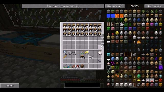 SideMC Electro PVP 1 - Applied Energistics, Автокрафт смотреть онлайн