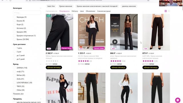 ZOOM c Маркет Папа: Настройка внутренней рекламы. 22.11.22 смотреть онлайн