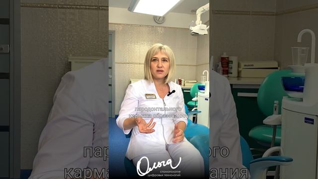 ЗАЧЕМ НУЖНА ПРОФГИГИЕНА ПОЛОСТИ РТА? смотреть онлайн