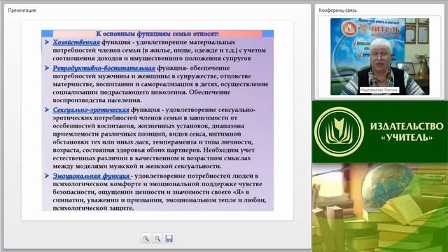 Семейный конфликт: отличительные особенности, классификация, кризисные периоды в развитии семьи смотреть онлайн