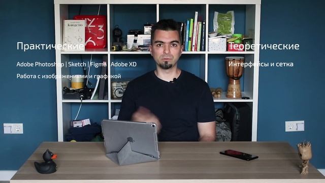 Как научиться веб-дизайну? Сумма навыков! смотреть онлайн