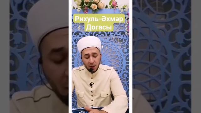 Махмут Шарафутдин