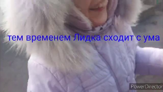 Приступление Ольки!!! Лидка в ярости