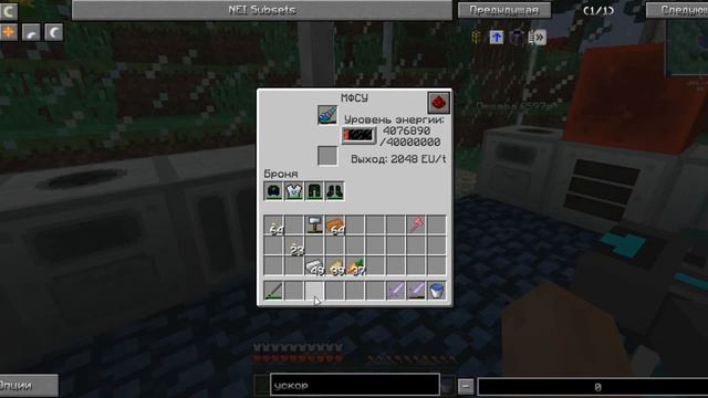 Выживание на сервер Minecraft №2 - Green World (Гравитационный нагрудник и улучшенный алмазный бур) смотреть онлайн