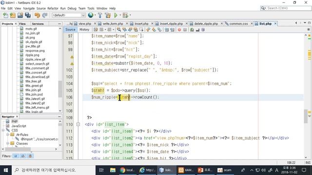 [PHP 홈페이지만들기 8강-1] 자유게시판 만들기 list.php write_form.php insert.php view.php смотреть онлайн