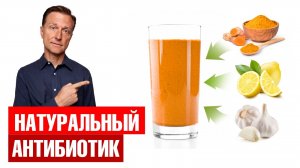 Домашний напиток при первых признаках простуды🥤Сделайте сами