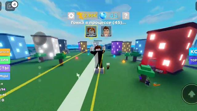 играю в легенды скорости в roblox. смотреть онлайн