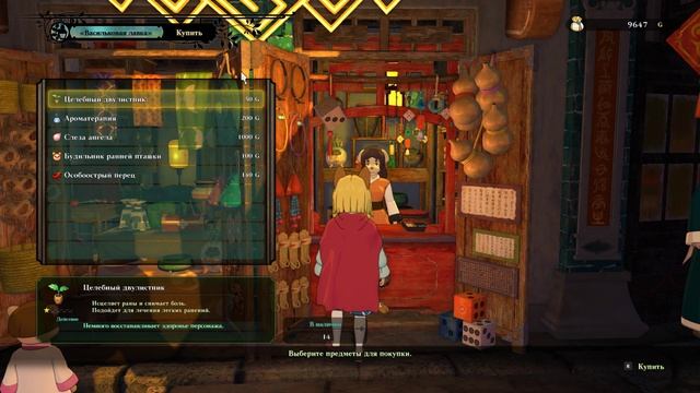 Ni No Kuni 2 Возрождение Короля. Прохождение с комментариями на русском (Лай Дзинь) Часть 10 смотреть онлайн