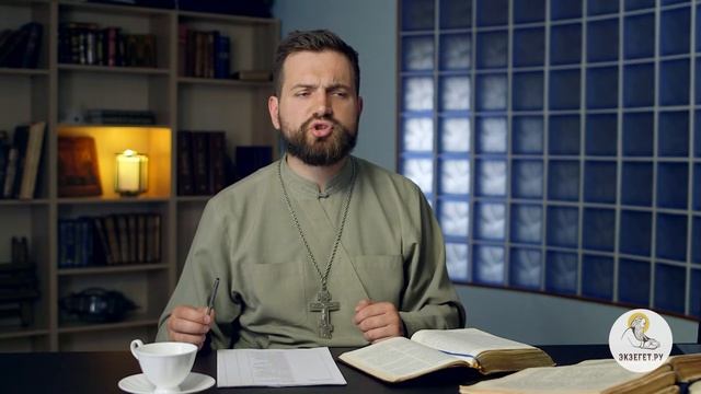 Почему Церковь называют святой? #БИБЛИЯотвечает! смотреть онлайн