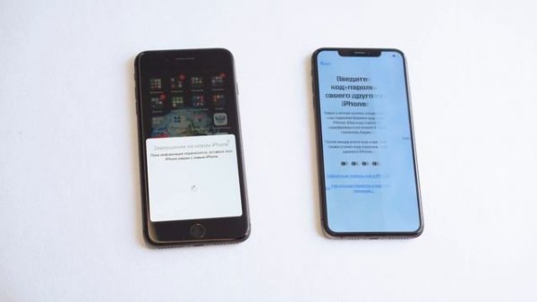 Как перенести данные с Айфона на Айфон? (ПРОСТОЙ СПОСОБ) iPhone/iPad