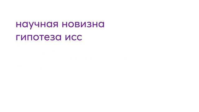 Как оформить курсовую или дипломную работу смотреть онлайн