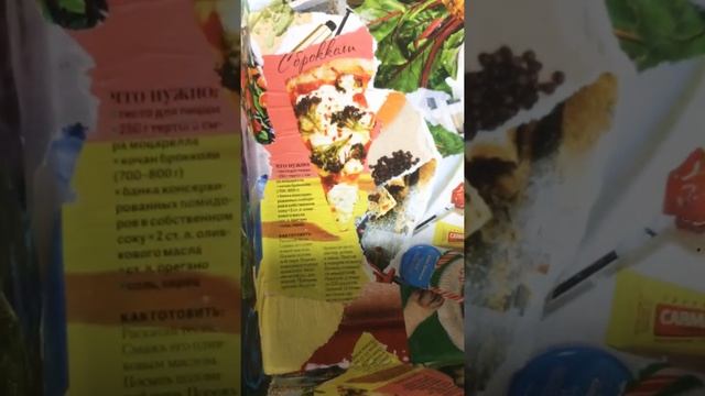 Декупаж коробки смотреть онлайн