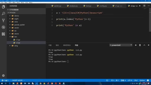 10.1 初识正则表达式｜正则表达式与JSON｜Python3.8入门 & 进阶 & 原生爬虫实战完全解读 смотреть онлайн