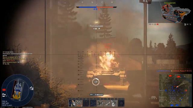 Всё что надо знать про WarThunder смотреть онлайн