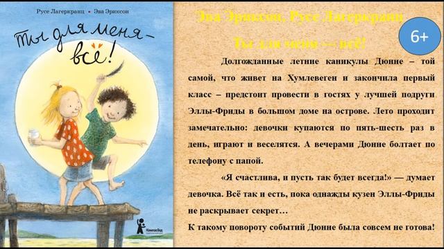Виртуальная выставка смотреть онлайн