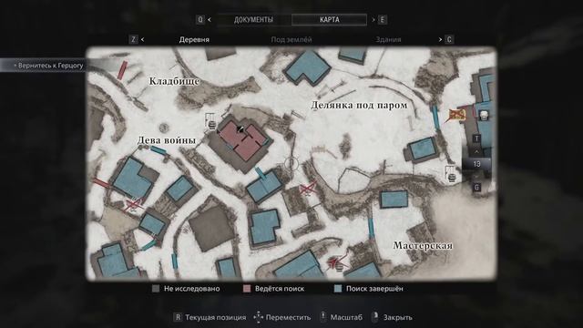 Думаю у вас нет выбора / Resident Evil Village / #8 смотреть онлайн