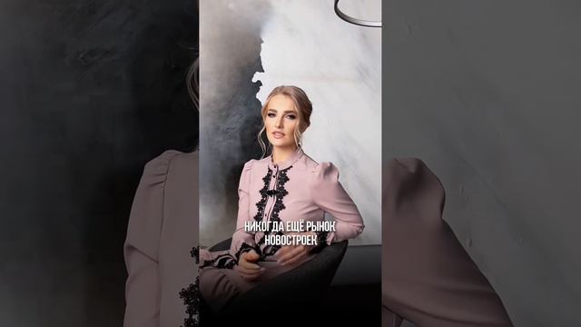 Каким был 2022 год для рынка недвижимости в Минске. Прогнозы на 2023. смотреть онлайн
