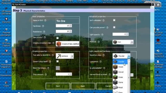 Русский урок по "mcreator" ( Создание руды и слитка ) смотреть онлайн
