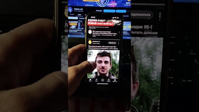 Как включить темную тему Ютуб на Айфоне? смотреть онлайн