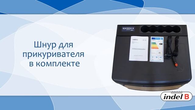 Автохолодильник компрессорный Indel B TB 55A смотреть онлайн