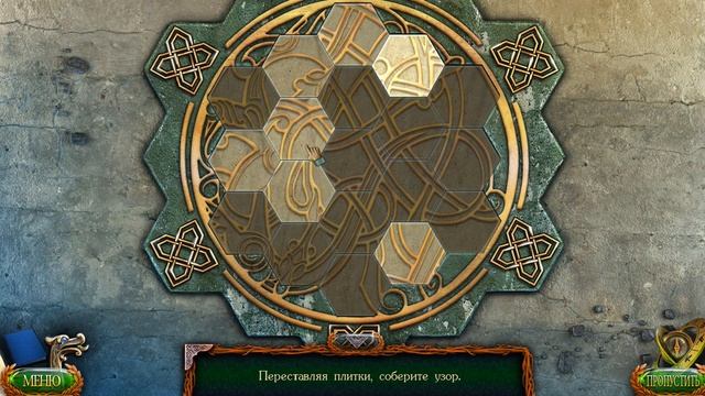 Lost Lands 4. The Wanderer Walkthrough | Затерянные земли 4. Скиталец прохождение #3 смотреть онлайн
