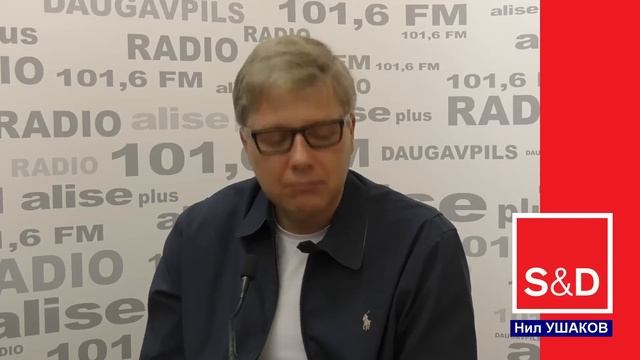 О Даугавпилсе, российских пенсионерах и ВНЖ смотреть онлайн