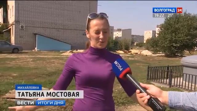 Инновационная система сбора мусора в Михайловке смотреть онлайн