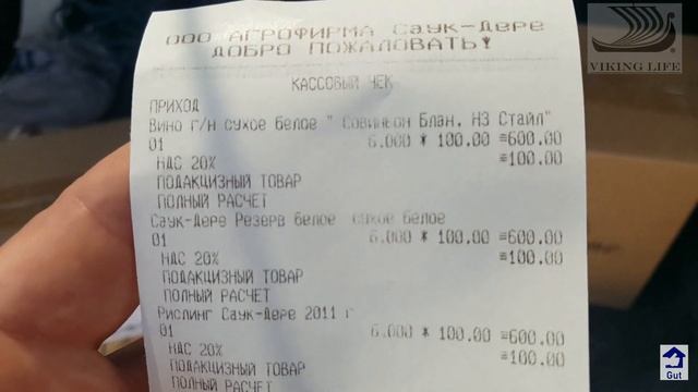 #31 Поездка от Саук-Дере до села Молдаванское/Переезд на Кубань. смотреть онлайн