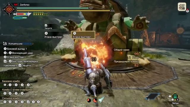Monster Hunter: Rise гайд - Копьепушка. Это ТЫК и это БУМ. смотреть онлайн
