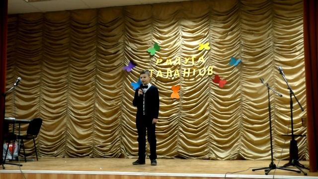 5 "А" класс Кулинчик Иван - стихотворение смотреть онлайн