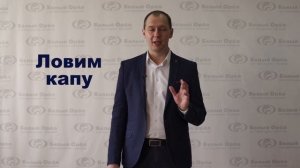 Поймай капу. Как научиться красиво улыбаться