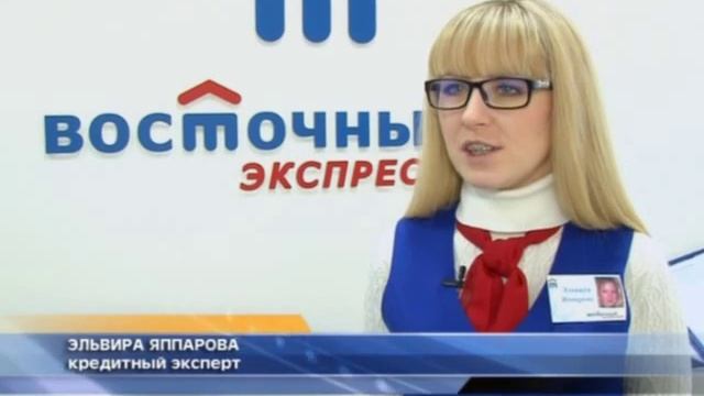 Кредиты доступны и пенсионерам смотреть онлайн