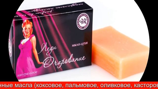 Крымская косметика Гидрогелевые патчи ANTI-AGE смотреть онлайн