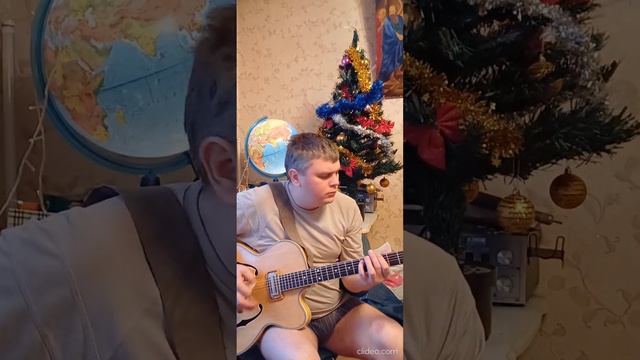 Хочу гитару Пушного. #ХочуГитаруПушного смотреть онлайн