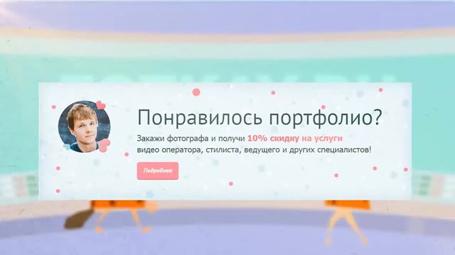 Рекламное видео - Фоткай.ру. Как создать видеоролик. Увеличение продаж. смотреть онлайн