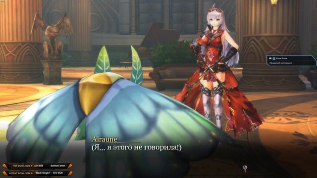 Nights of Azure ✓ Прохождение на русском ✓ #2 - Подруга или мир смотреть онлайн