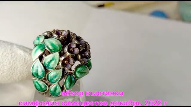 турмалин, аквамарин, раухтопаз, обсидиан, малахит с хризоколлой, петерсит, септария смотреть онлайн