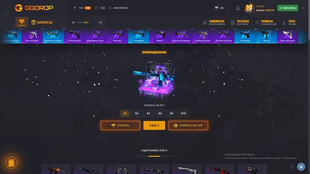 БАРАБАН БОНУСОВ на GGDROP - РАБОЧАЯ ТАКТИКА!? ПРОВЕРКА САЙТА ГГДРОП - ПРОМОКОД / СЕКРЕТНЫЙ КОД! смотреть онлайн